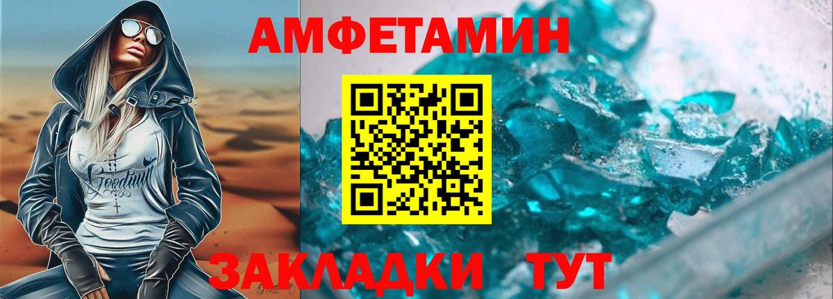 КЕТАМИН  COCAIN  Ногинск  Вход с VPN  Конопля  Экстази  Мефедрон кристаллы  ГАШ  A PVP СК кристаллы 