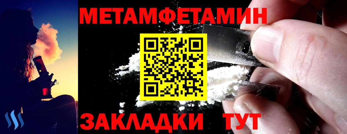 Амфетамин 98% Ногинск