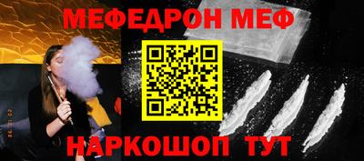 MDMA Premium VHQ Северобайкальск