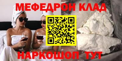 MDMA Premium VHQ Северобайкальск