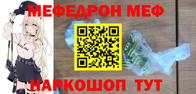 прущие грибы Севастополь