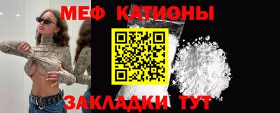 MDMA Premium VHQ Северобайкальск