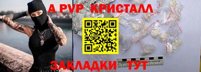 гашик Свободный