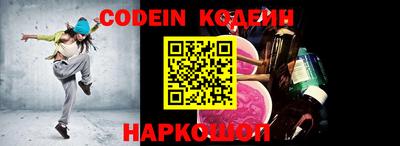 гашик Свободный