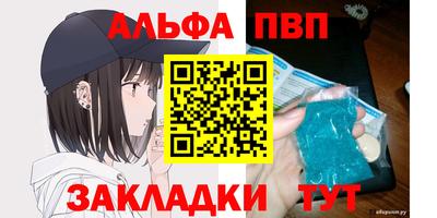 гашик Свободный