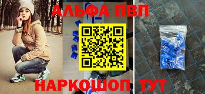 прущие грибы Севастополь
