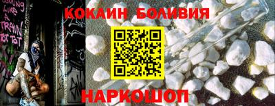 прущие грибы Севастополь