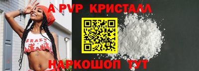 гашик Свободный