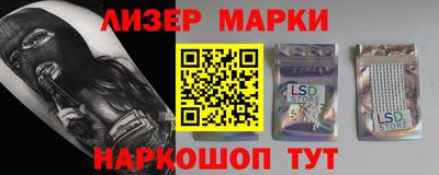 прущие грибы Севастополь