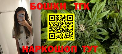 прущие грибы Севастополь