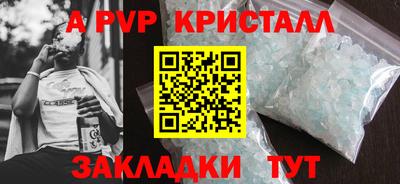 MDMA Premium VHQ Северобайкальск