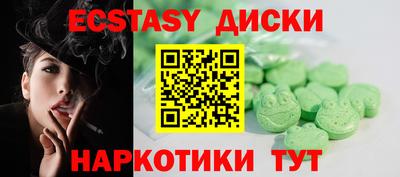 MDMA Premium VHQ Северобайкальск