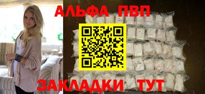 прущие грибы Севастополь