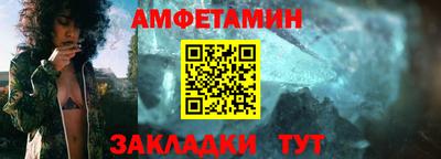 прущие грибы Севастополь