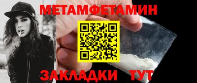 прущие грибы Севастополь