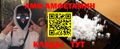 прущие грибы Севастополь