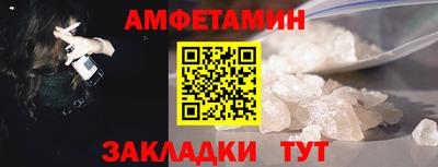 MDMA Premium VHQ Северобайкальск