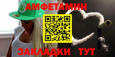 прущие грибы Севастополь
