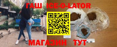 прущие грибы Севастополь
