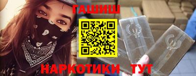 гашик Свободный