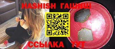 прущие грибы Севастополь