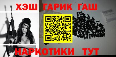 прущие грибы Севастополь
