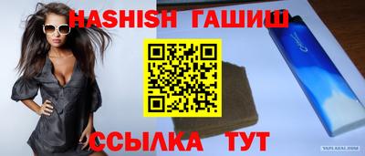 прущие грибы Севастополь