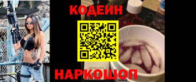 гашик Свободный