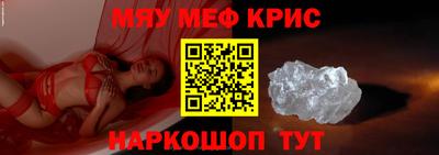 прущие грибы Севастополь