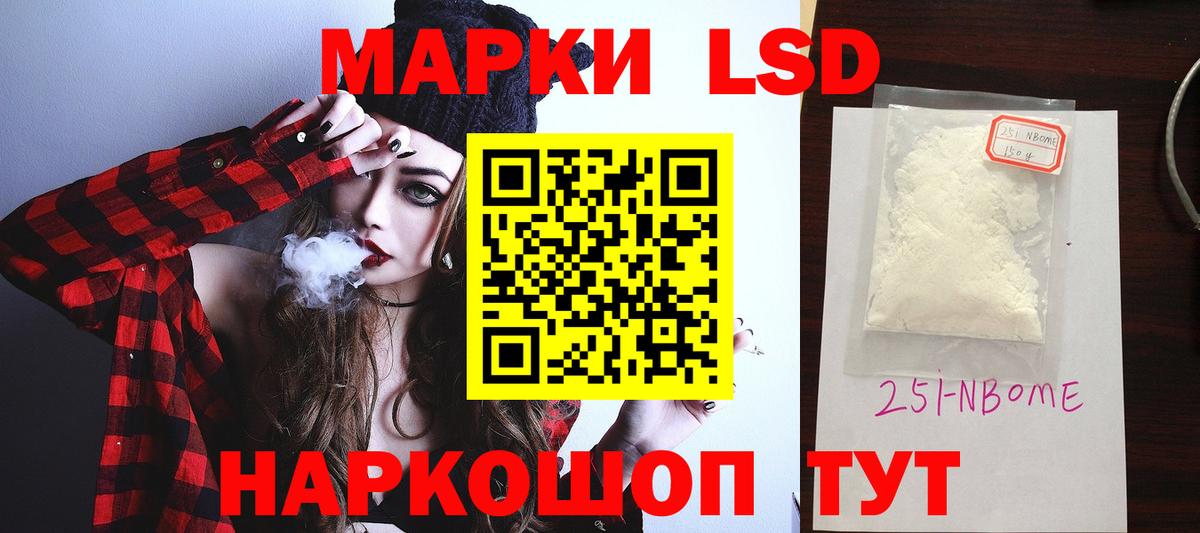 ЛСД экстази кислота Ногинск