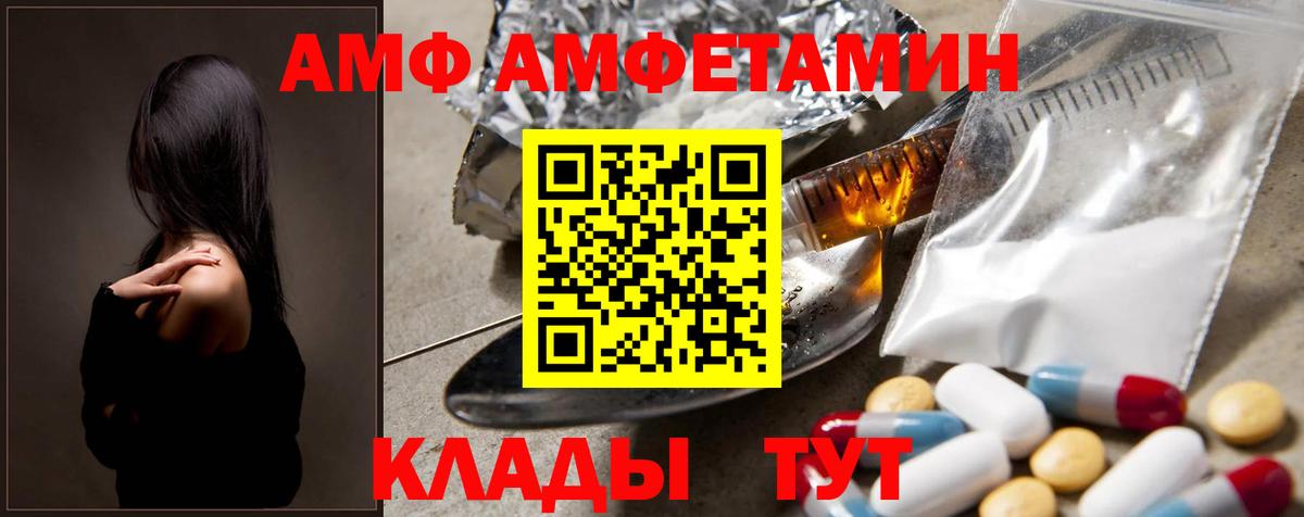 МЕТАМФЕТАМИН пудра  Вход с VPN  Ногинск 