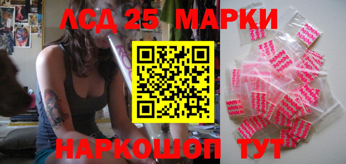 Наркотические марки 1500мкг Ногинск