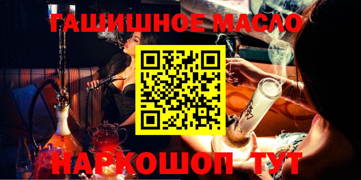 ТГК концентрат Ногинск