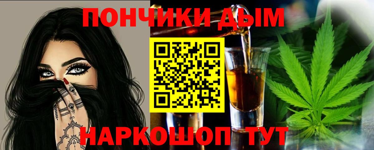 Бошки марихуана SATIVA & INDICA  Марихуана марихуана  Канабис ГИДРОПОН  Вход с VPN  Ногинск 